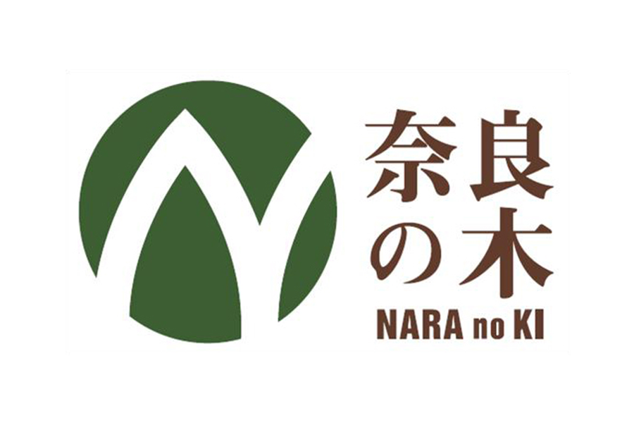 奈良の木