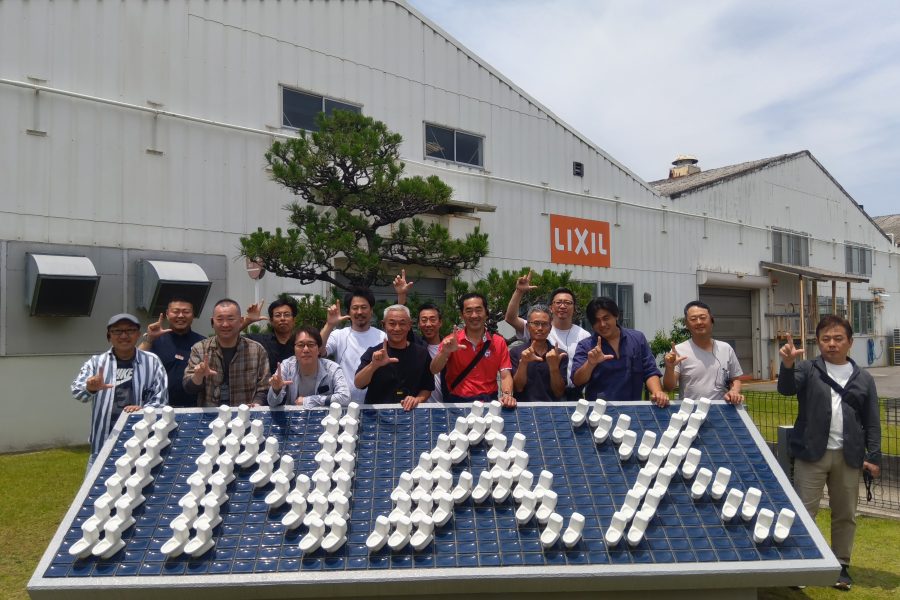 第8回研修旅行（LIXIL榎戸工場）